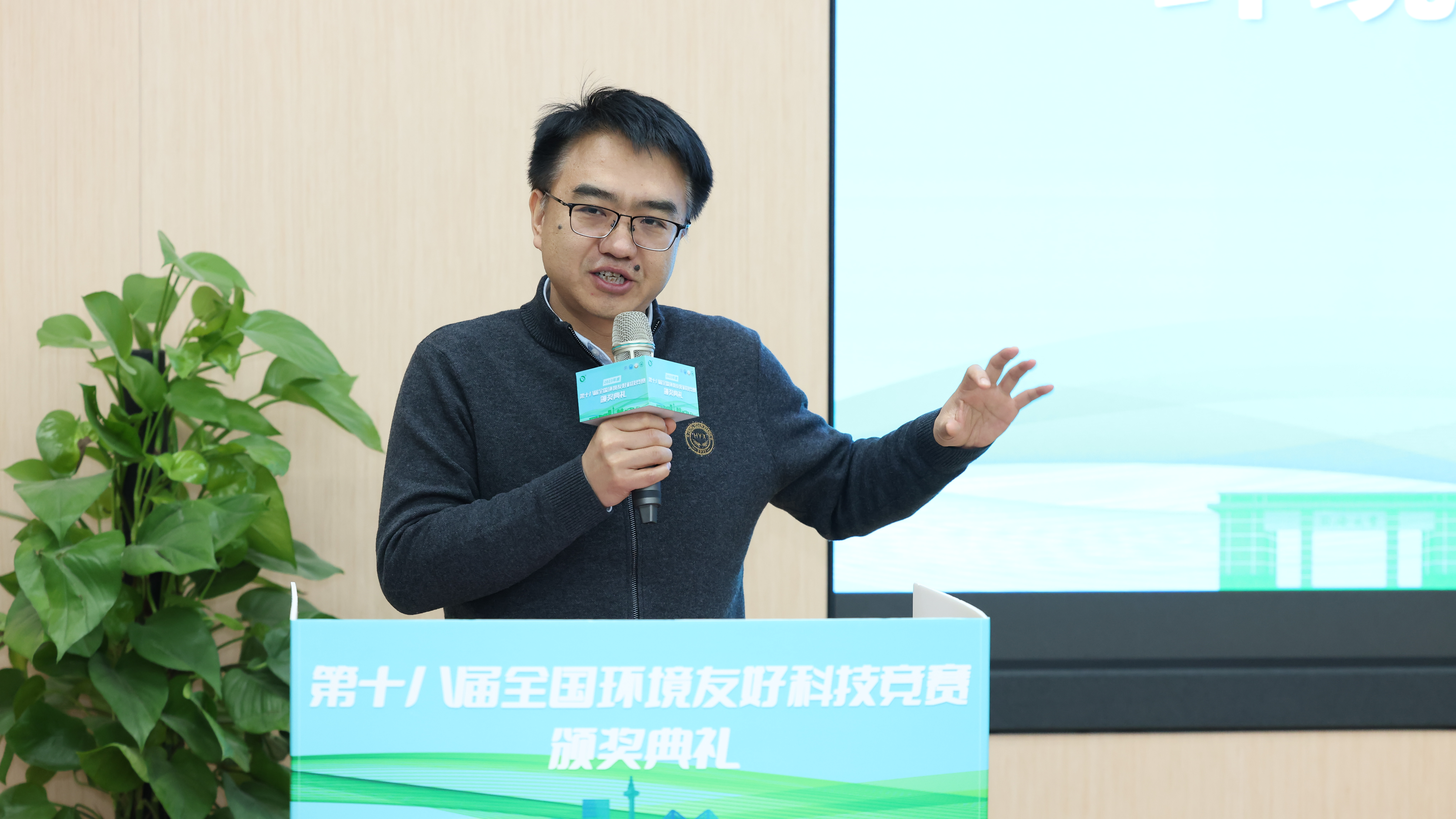 20231223-第十八届全国环境友好科技竞赛颁奖典礼-艺绅-西安建筑科技大学环境与市政工程学院院长卢金锁致辞.JPG 20231223-第十八届全国环境友好科技竞赛颁奖典礼-艺绅-西安建筑科技大学环境与市政工程学院院长卢金锁致辞.JPG