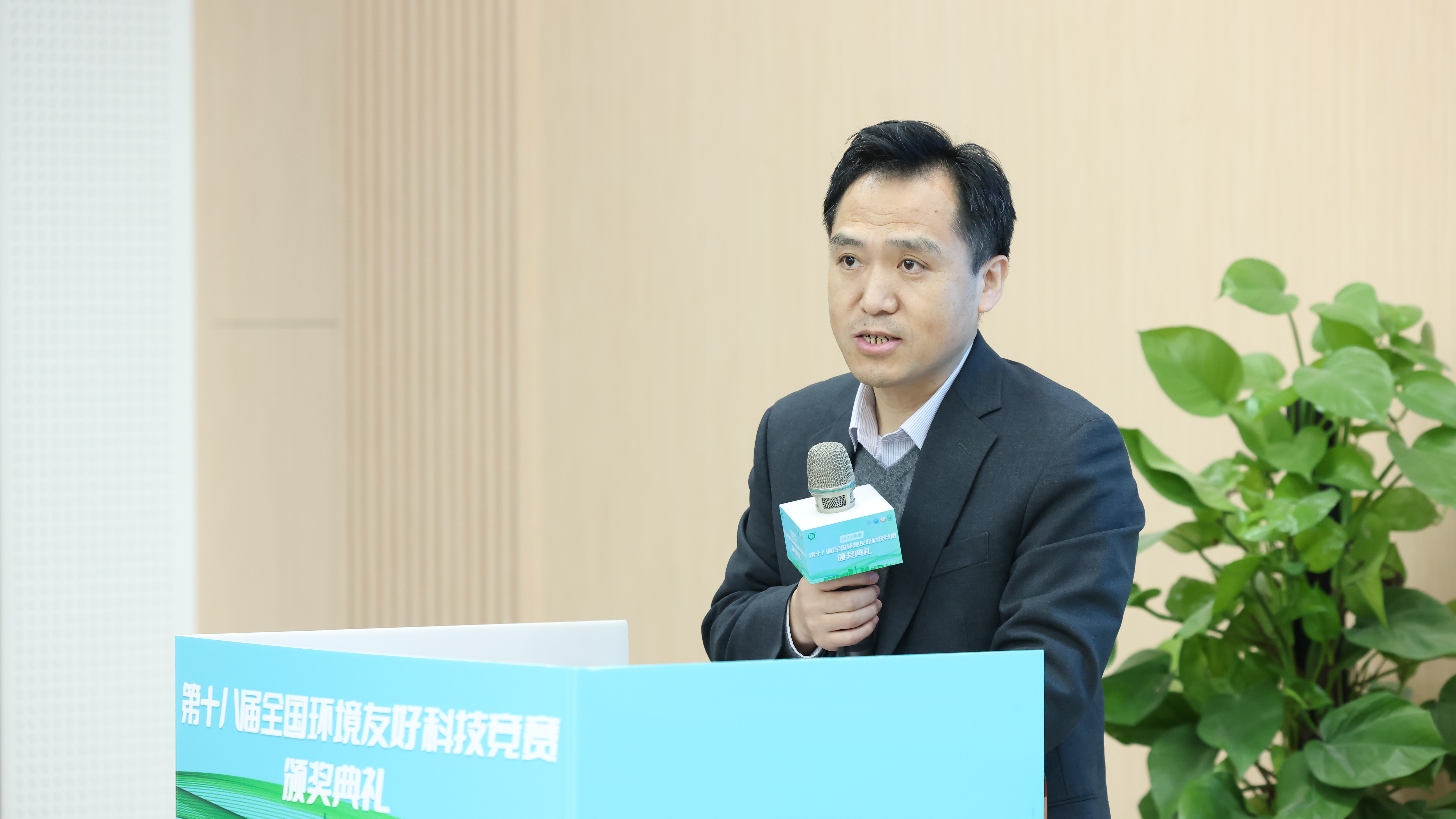 20231223-第十八届全国环境友好科技竞赛颁奖典礼-艺绅-华亿平台_华亿(中国)一站式服务平台院长刘书明致辞.JPG 20231223-第十八届全国环境友好科技竞赛颁奖典礼-艺绅-华亿平台_华亿(中国)一站式服务平台院长刘书明致辞.JPG