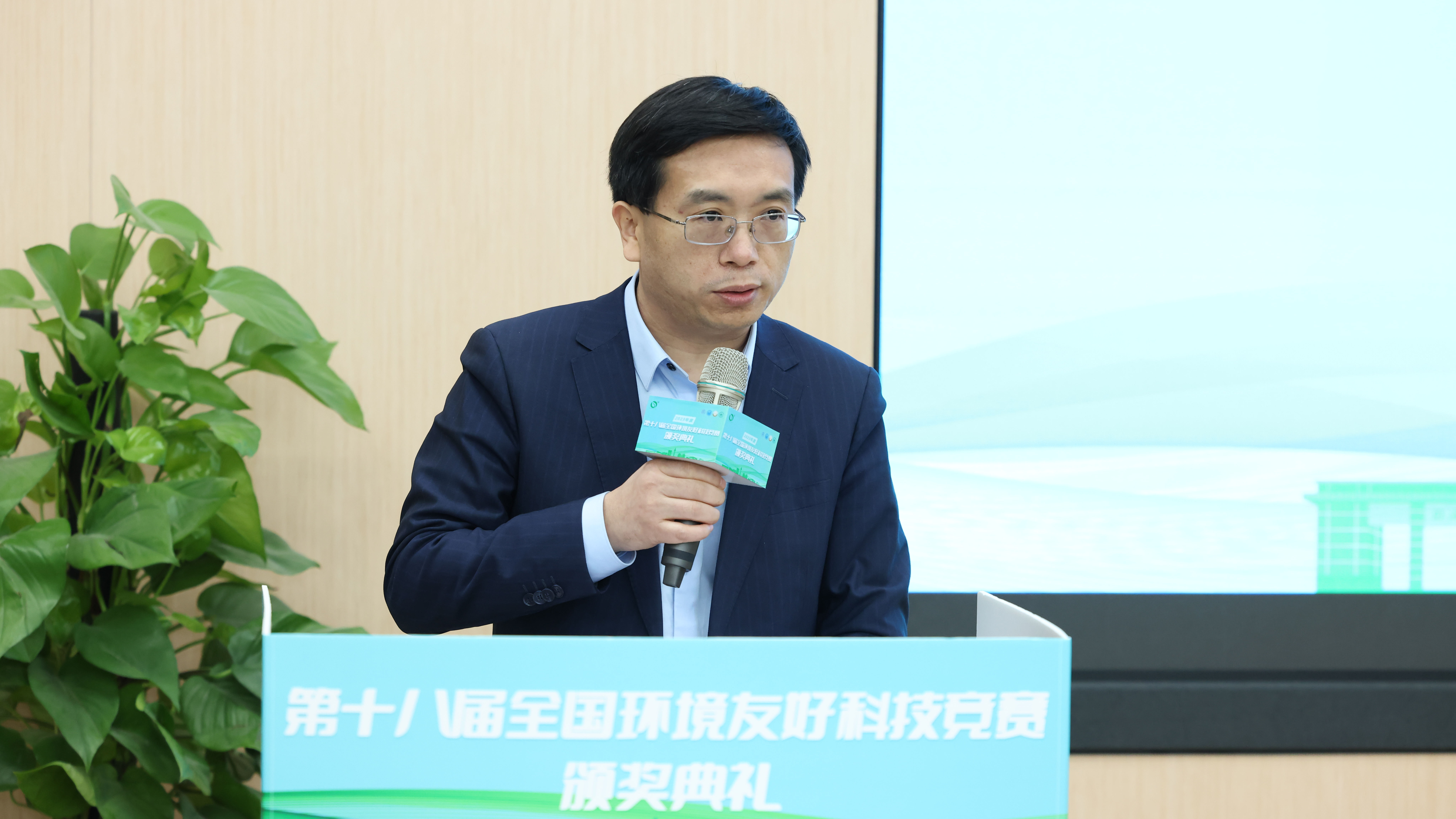 20231223-第十八届全国环境友好科技竞赛颁奖典礼-艺绅-同济大学环境科学与工程学院院长王志伟致辞.JPG 20231223-第十八届全国环境友好科技竞赛颁奖典礼-艺绅-同济大学环境科学与工程学院院长王志伟致辞.JPG
